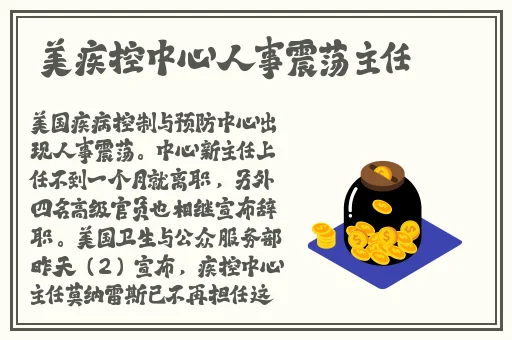 果冻传媒91cm白晶晶手表